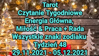 Czytanie Tygodniowe🔮Wszystkie znaki🌌Tydzień 48🔆29.11 do 05.12.21-Energia Główna,Miłość, Praca+Rada