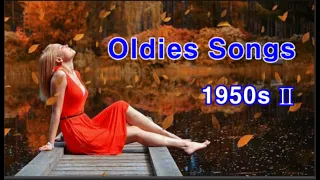 Oldies Songs 1950s Ⅱ