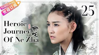 【ENG SUB】Heroic Journey of Ne Zha EP25 | Jiang Yiyi, Wu Jiayi, Arale | Fresh Drama