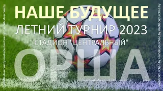 Динамо Минск  -  Чертаново-2  | 2009 | 1 | к