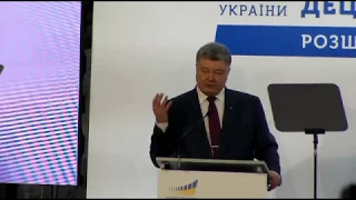 Петро Порошенко у Вінниці. Нарада децентралізації в Україні