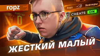 ГЛАВНЫЙ ШКОЛЬНИК КСГО. ROPZ.