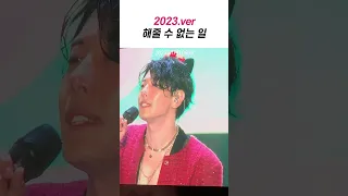 40대 박효신이 불러주는 데뷔 곡