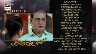 Kaisi Teri Khudgharzi Episode 16 Promo | ARY Digital Drama