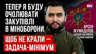 Нашу репутацію будуть паплюжити через замовні матеріали – Арсен Жумаділов