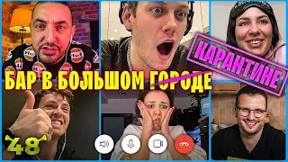 ШАСТУН, ПОЗОВ, ПОПОВ, МАТВИЕНКО, MARUV: полная импровизация. Выпуск #48