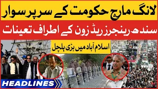 Imported Govt Afraid Of Long March | News Headlines At 8 AM | Imran Khan Haqeeqi Azadi March