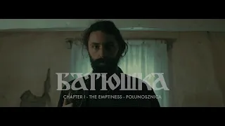 Batushka - Chapter I: The Emptiness - Polunosznica (Полунощница) [OFFICIAL VIDEO]