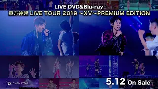 東方神起 / LIVE TOUR 2019 ～XV～ PREMIUM EDITION MULTI ANGLE TEASER