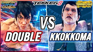 T8 🔥 Double (Law) vs Kkokkoma (Dragunov) 🔥 Tekken 8