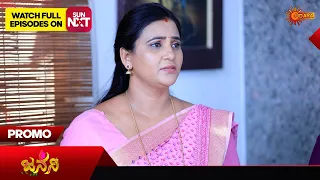 Janani - Promo | 04 May 2024 | Udaya TV Serial | Kannada Serial