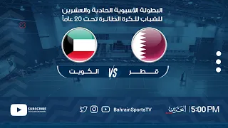 Kuwait vs Qatar | 21st Asian Men’s U20 Volleyball Championship