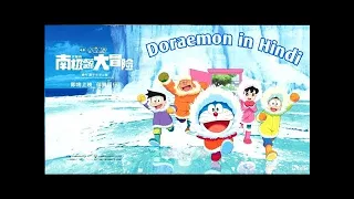 Doraemon New Movie Nobita Chal Pada Antarctica Full Movie in Hindi doraemon 720p