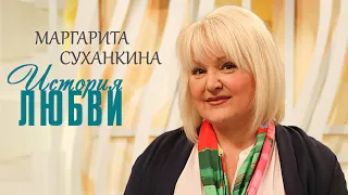 Маргарита Суханкина. Жена. История любви @centralnoetelevidenie