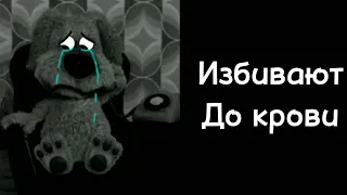 Как тебя наказывают родители (перезалив от СБИВА)