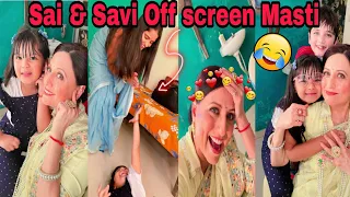 Sai & savi off screen masti😂|new update of gum hai kese ke pyaar main #sai #ghkkpm #masti #offscreen