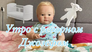 Утро с реборном Джозефом Собираемся на прогулку Morning with reborn Joseph