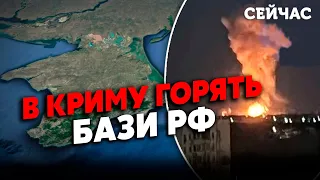 💥7 хвилин тому! Потужні ВИБУХИ у КРИМУ. ЗСУ запустили НЕПТУН по БАЗАХ. ЄВПАТОРІЯ у ВОГНІ.ТРІУМФ ВСЕ