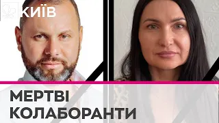 У Бердянську знайшли мертвими заступника місцевого гауляйтера і його дружину