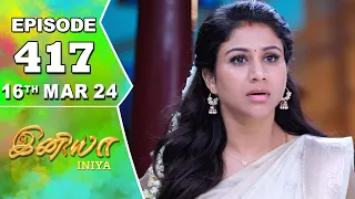 Iniya Serial | Episode 417 | 16th Mar 2024 | Alya Manasa | Rishi | Saregama TV Shows Tamil