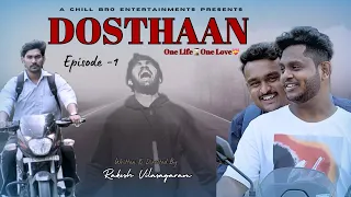 DOSTHAAN 4K Telugu Web Series Episode-1 || @chillbroentertainments  || #chillbro