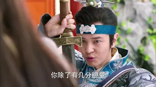 God of War Zhao Yun EP03 Clip