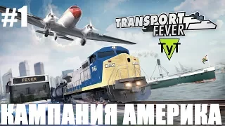 Transport Fever [PC] Америка #1 Железная дорога на Диком Западе (5 медалек)