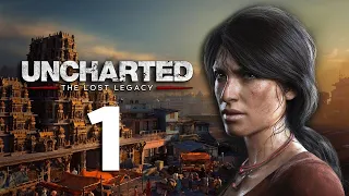 UNCHARTED: The Lost Legacy Gameplay Malayalam | Part 1 - തമിഴ്💪