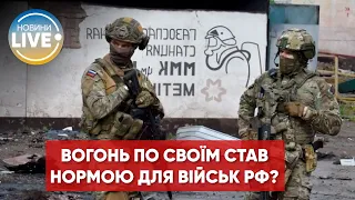 Російські окупанти випадково розбомбили батальйон «днр» на Донеччині, — СБУ