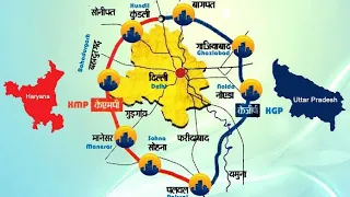 KMP and KGP || difference b/w Western & Eastern peripheral expressways