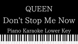 【Piano Karaoke Instrumental】Don't Stop Me Now / QUEEN【Lower Key】