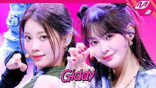 [최초공개] Kep1er(케플러) - Giddy (4K)