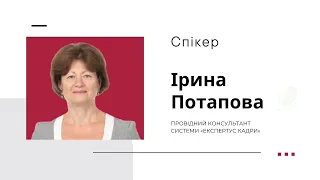 Трудові відносини з директором особливості оформлення та правові засади