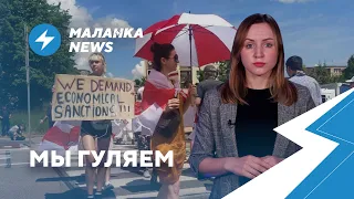 ⚡️Срок за поджог табакерки /  Нелегалы на литовской границе / Уголовка против Лукашенко