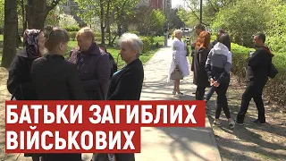 Батьки захисників, які загинули у російсько-українській війні, зустрілися у Луцьку