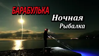 🔴ТАКОГО Я НЕ ОЖИДАЛ! Рыбалка в Крыму. Ловля барабульки  Кастрополь.