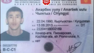 В Москве гражданин кыргызстана избил пешеходов болельщиков чм