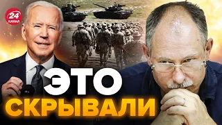 😱ЖДАНОВ шокировал! Украина СОЗДАЕТ СВОЕ оружие? / В США ПОРАЗИЛИ заявлением @OlegZhdanov