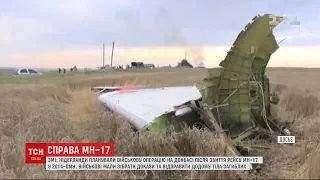 Справа МН17: Нідерланди планували військову операцію на Донбасі після збиття Boeing