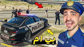 قراند 5 : مود الشرطة - شريت سيارة بي ام 🚘 !! محاولة سرقة بنك 😱 !!!!!  - GTA V LSPDFR !!