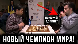 Ян Непомнящий VS Хикару Накамура! Кто Станет Чемпионом Мира?