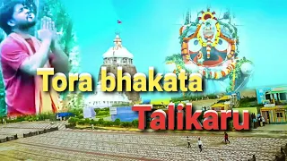 Tora bhakata talikaru //odia bhajan//mo naa ku kati de//Supper jagannath bhajan.