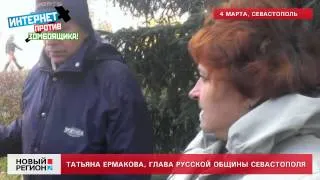 04.03.13 Татьяна Ермакова: глава русской общины