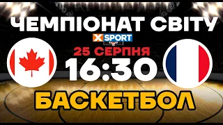 🏀 Баскетбол. Чемпіонат світу. Канада - Франція. Пряма трансляція 25.08.2023