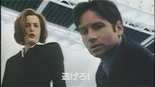 映画「X-ファイル ザ・ムービー 未来と闘え」(1998) 日本版劇場公開予告編① THE X-FILES THE MOVIE Japanese Trailer