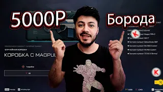 КАК БЫСТРО ВЫБИТЬ НОВЫЙ  ДОНАТ? И ЗАРАБОТАТЬ 5000Р ! В WARFACE