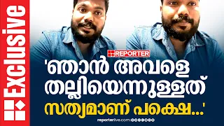 'എനിക്ക് അറിയില്ല എന്റെ ഭാവി എന്താകുമെന്ന്...ഭക്ഷണം പോലും കഴിക്കാതെ ഏതോ സ്ഥലത്താണ് ഞാൻ' | Rahul