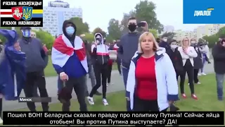 Срочно! Белорусы восстали против Путина, уникальные кадры из Минска