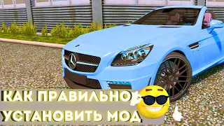 🔥КАК УСТАНОВИТЬ МОД НА ЛЕГКОВЫЕ МАШИНЫ В EURO TRUCK SIMULATOR 2? ЛЁГКИЙ СПОСОБ! (2023) ETS 2 / ЕТС 2