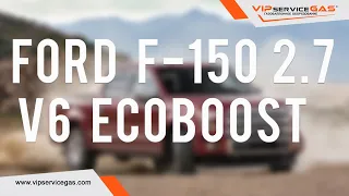 Гбо на Ford F-150 2.7 V6 EcoBoost 325 hp USA. Газ на Форд Ф-150 Экобуст. Газ на прямой впрыск.